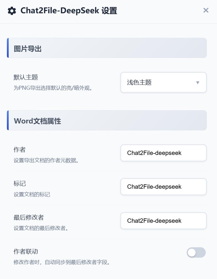 专属设置中心 Showcase