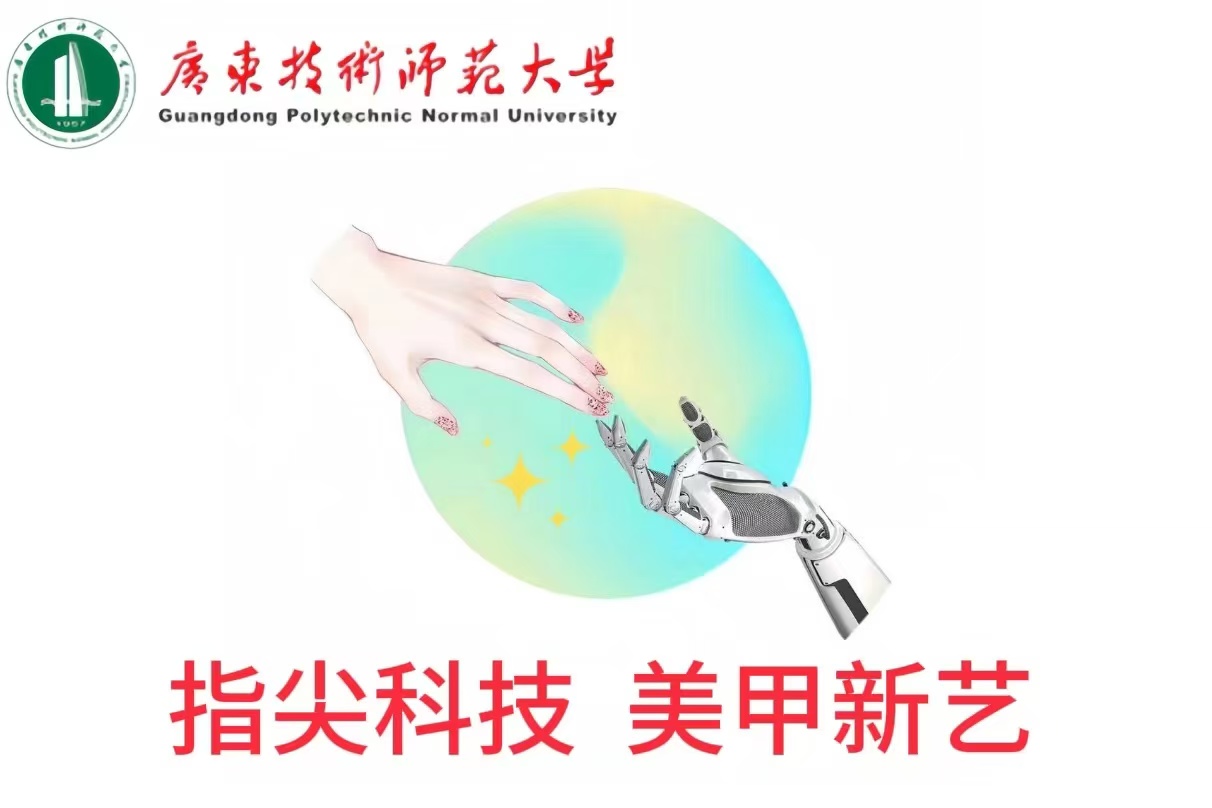 指尖智绘团队