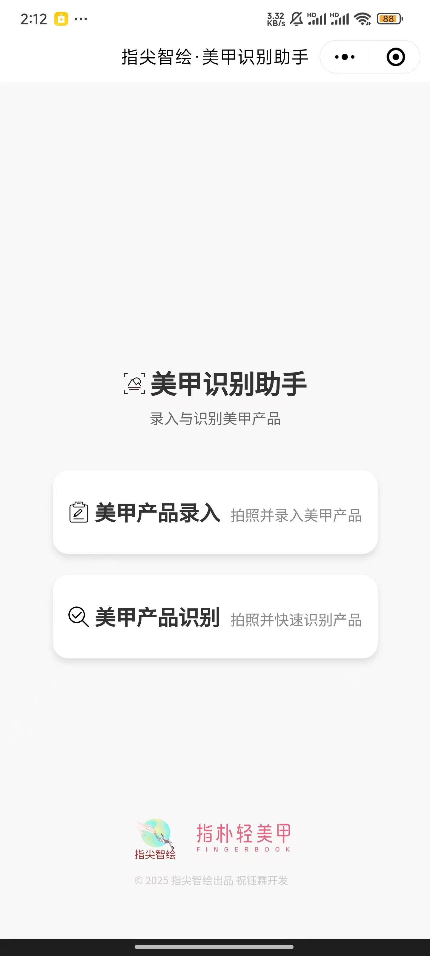 产品演示